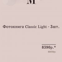 Fotobox M